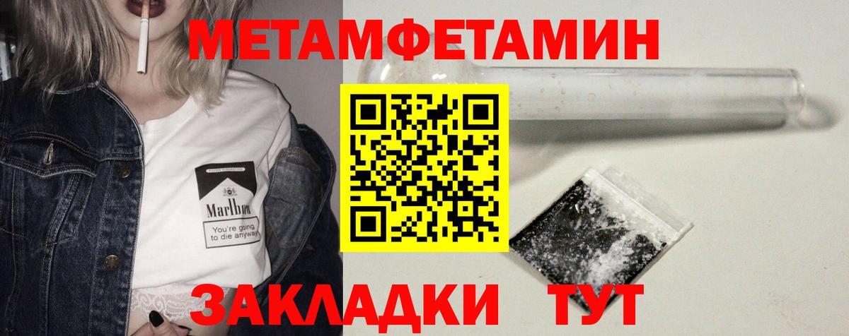АМФЕТАМИН Premium Прохладный