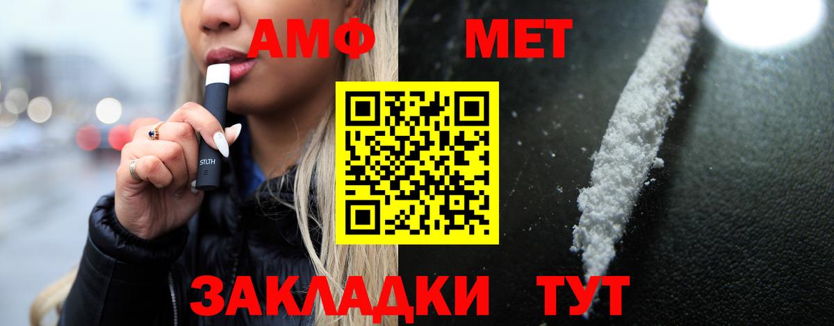 КОКАИН  Каннабис  ГАШИШ  ЭКСТАЗИ  Вход с VPN  Прохладный  Магазин наркотиков  ГАШИШ  Меф  