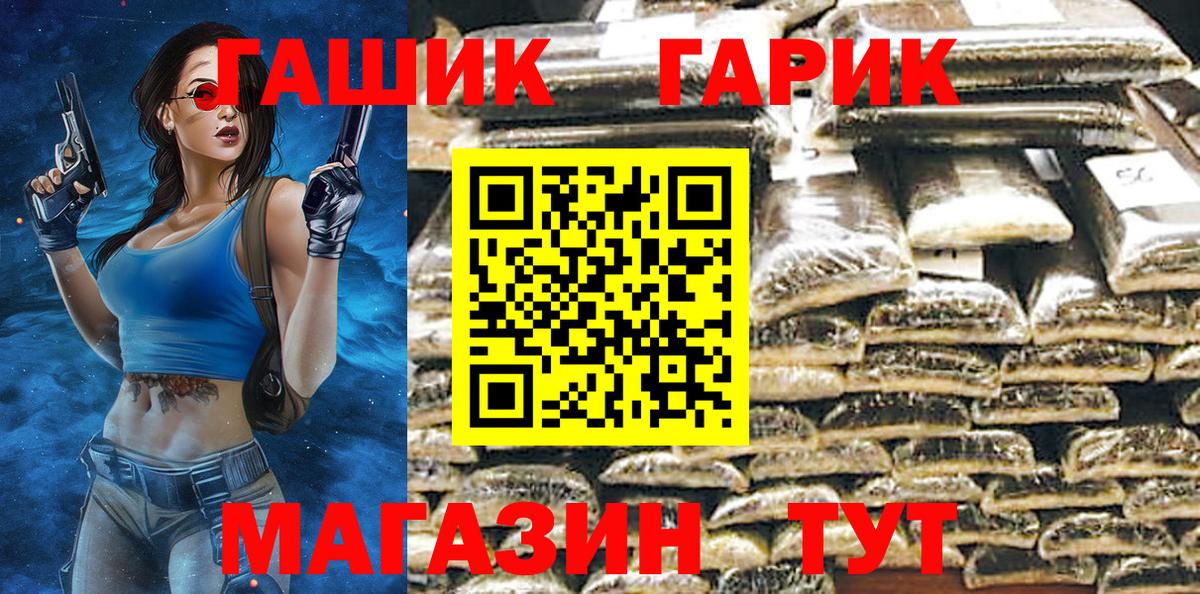 где продают   Гашиш убойный  Вход с VPN  ГАШИШ  Гашиш AMNESIA HAZE  Прохладный 
