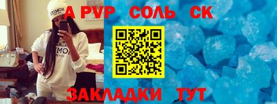 гашишное масло Рыбинск