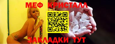 кристаллы Рязань