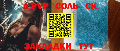 гашишное масло Рыбинск