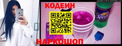 MESCALINE Рузаевка