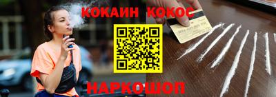 кристаллы Рязань