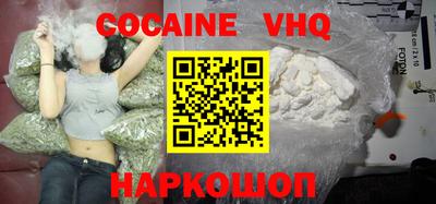 гашишное масло Рыбинск