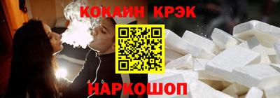 MESCALINE Рузаевка