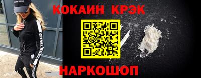гашишное масло Рыбинск