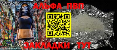 гашишное масло Рыбинск