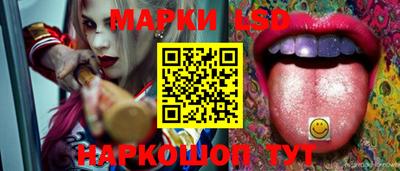 MESCALINE Рузаевка