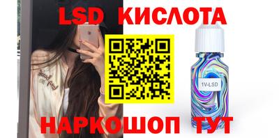 кристаллы Рязань
