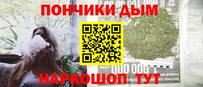 гашишное масло Рыбинск