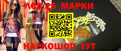 MESCALINE Рузаевка