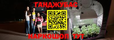 MESCALINE Рузаевка