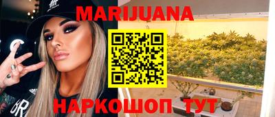 метамфетамин Пушкино