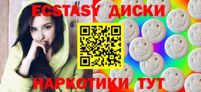 молекула духа Пугачёв