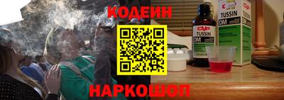 кристаллы Рязань