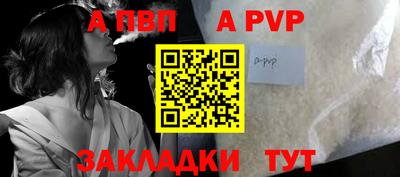 кристаллы Рязань