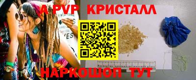 гашишное масло Рыбинск