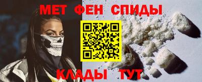 MESCALINE Рузаевка