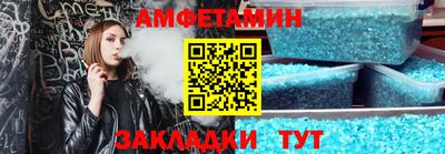 MESCALINE Рузаевка
