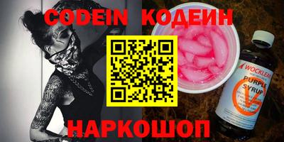 метамфетамин Пушкино