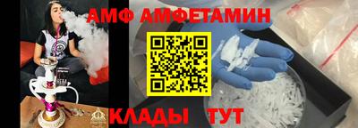 альфа пвп Пыть-Ях