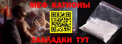 кристаллы Рязань