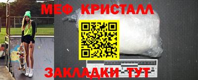 MESCALINE Рузаевка