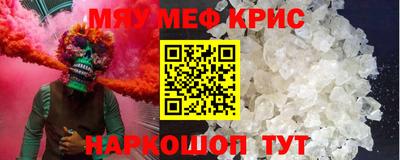 гашишное масло Рыбинск