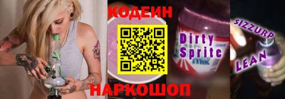 гашишное масло Рыбинск
