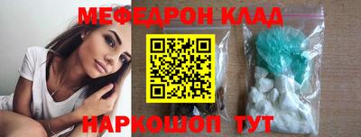 гашишное масло Рыбинск