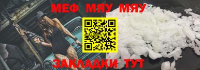 кристаллы Рязань