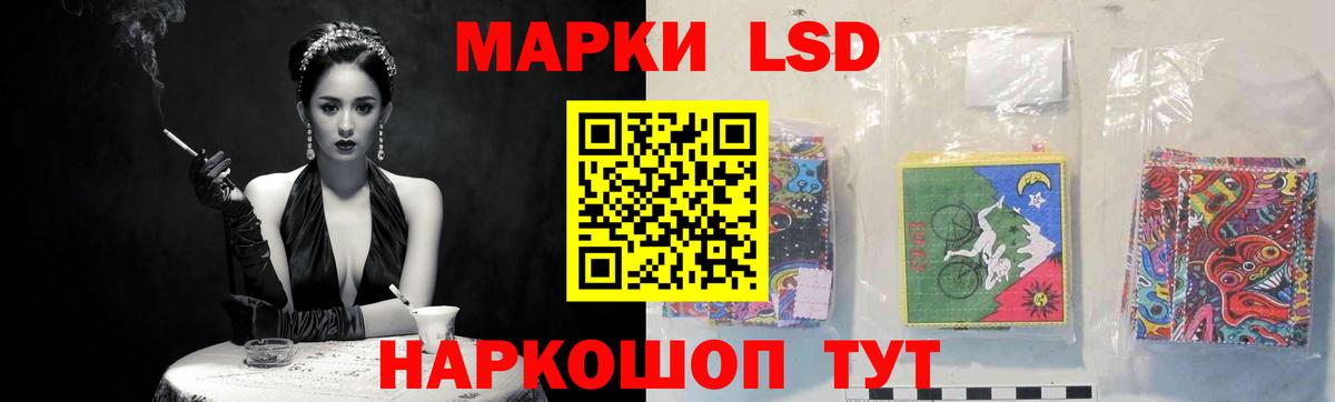 Прохладный  LSD-25 экстази ecstasy  Вход с VPN  ЛСД экстази кислота 