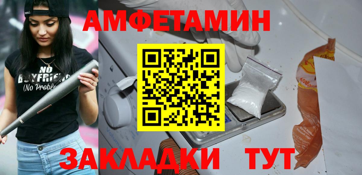 Первитин винт Прохладный