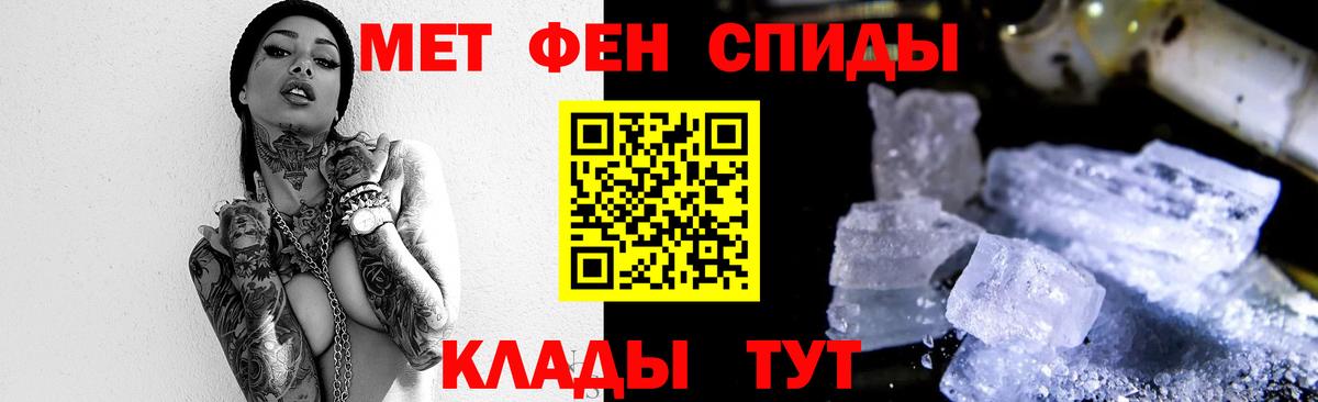 Первитин винт  Вход с VPN  Прохладный 