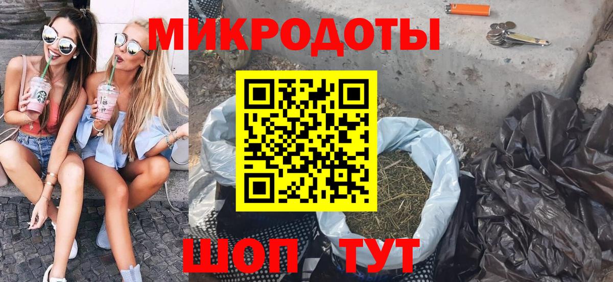 Галлюциногенные грибы MAGIC MUSHROOMS  Вход с VPN  Прохладный 