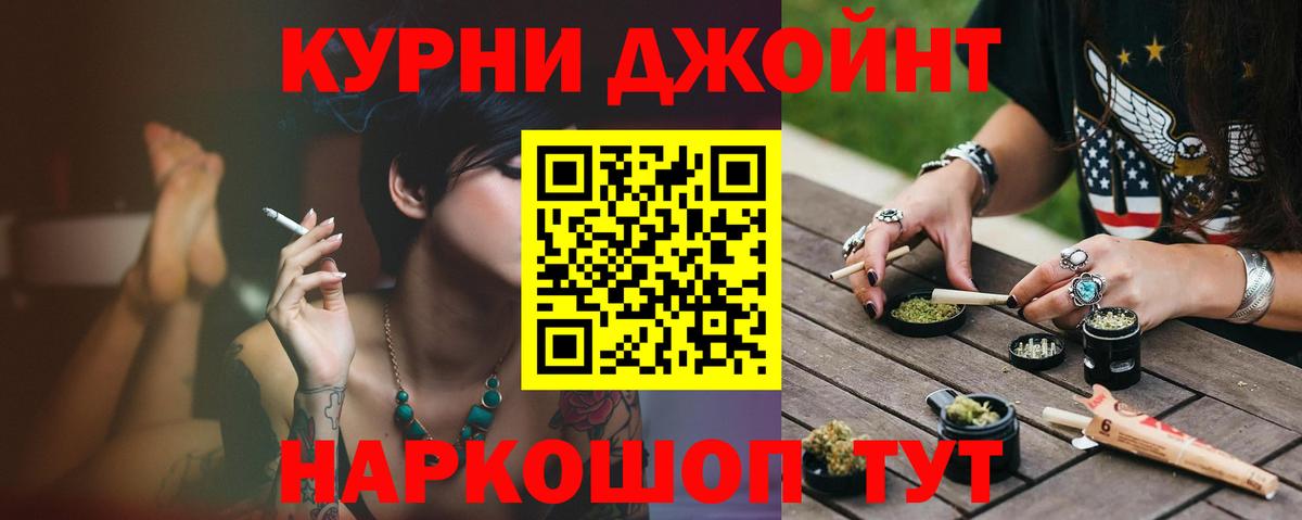 Бошки марихуана Ganja Прохладный
