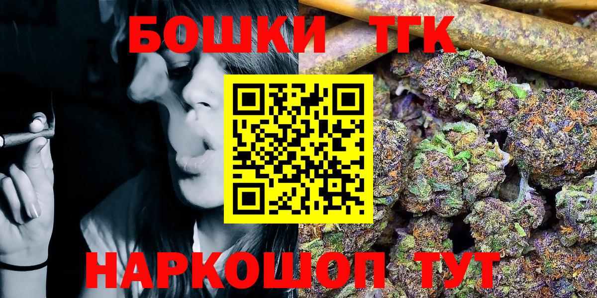 Бошки Шишки LSD WEED  Бошки марихуана план  Шишки марихуана OG Kush  Вход с VPN  Прохладный 